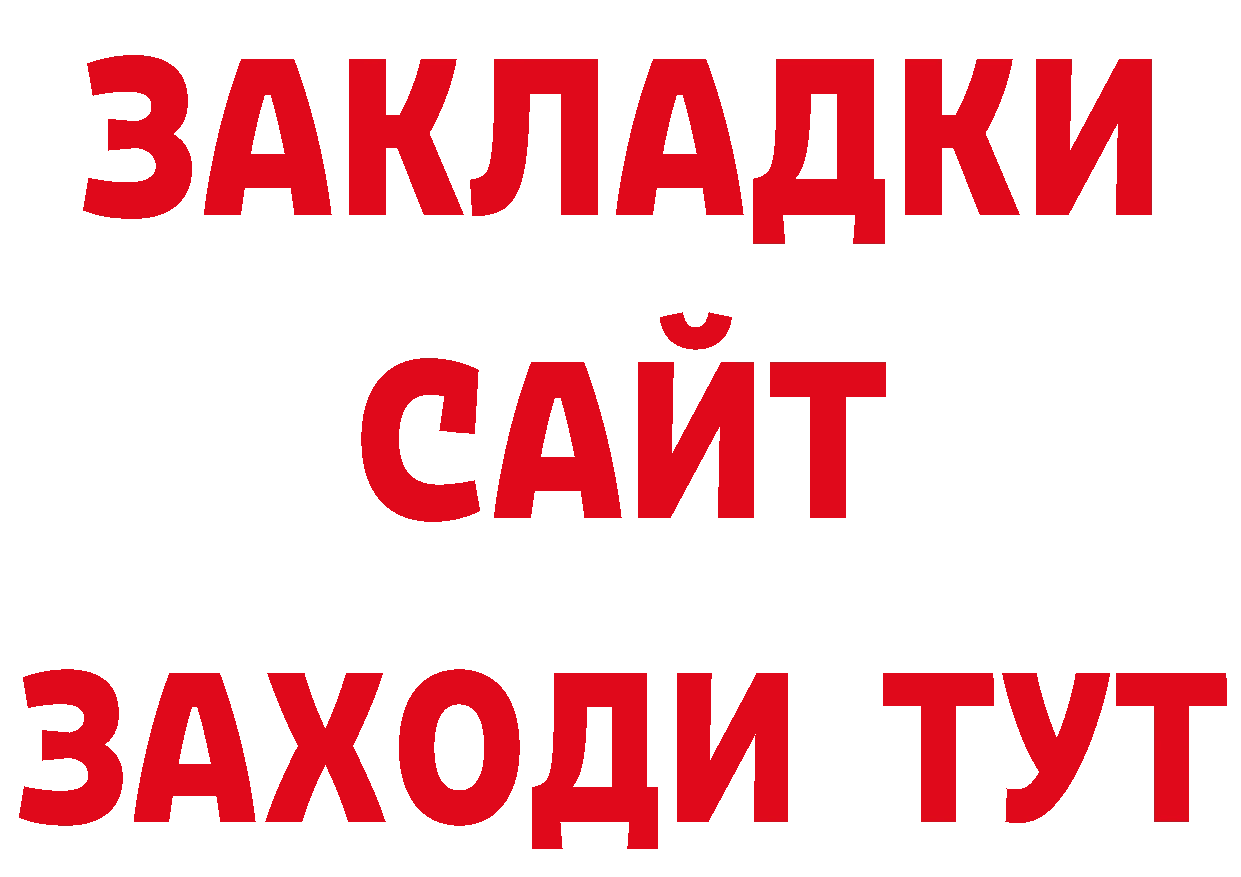 Каннабис VHQ рабочий сайт это мега Тарко-Сале